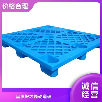 河北省邢臺市藍色塑料卡板 本地優質供應商盤點與選購指南