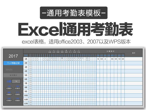 高效透明，合規無憂 驗廠考勤系統軟件如何助力客戶日志管理與軟硬件協同